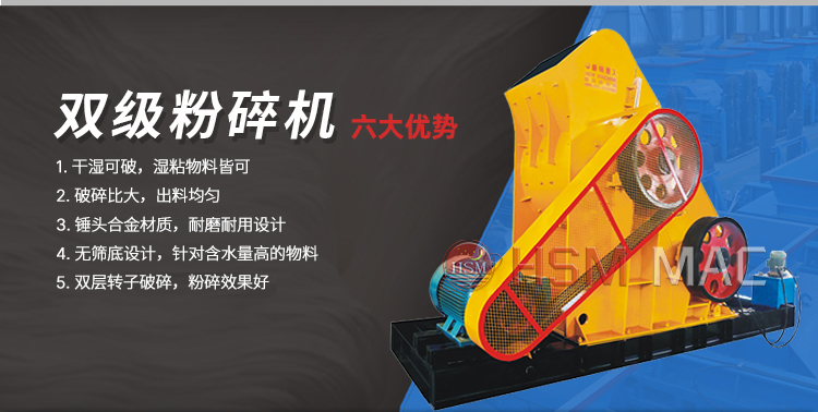陶土 濕泥土粉碎機多少錢？哪個廠家的耐用壽命長？