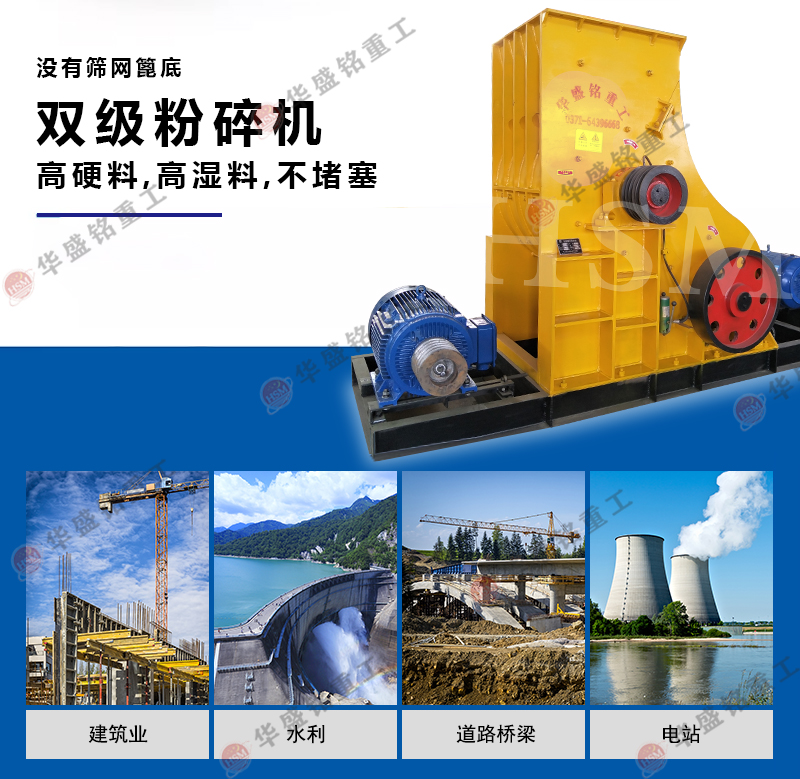 陶土 濕泥土粉碎機多少錢？哪個廠家的耐用壽命長？