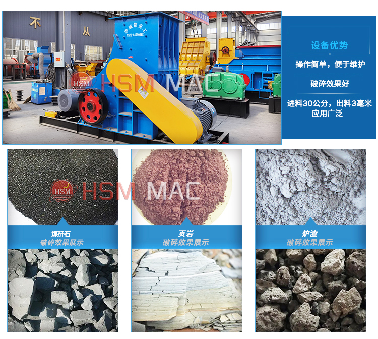 玻璃 錳礦用雙級粉碎機高效節(jié)能 維護(hù)成本低