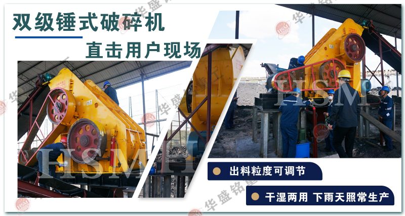 磚廠處理煤矸石頁巖適合用哪種粉碎機？多少錢一臺