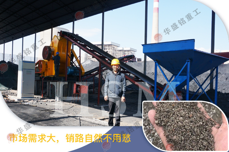 煤矸石生產線采用河南雙級粉碎機后，大大提高了整體產能