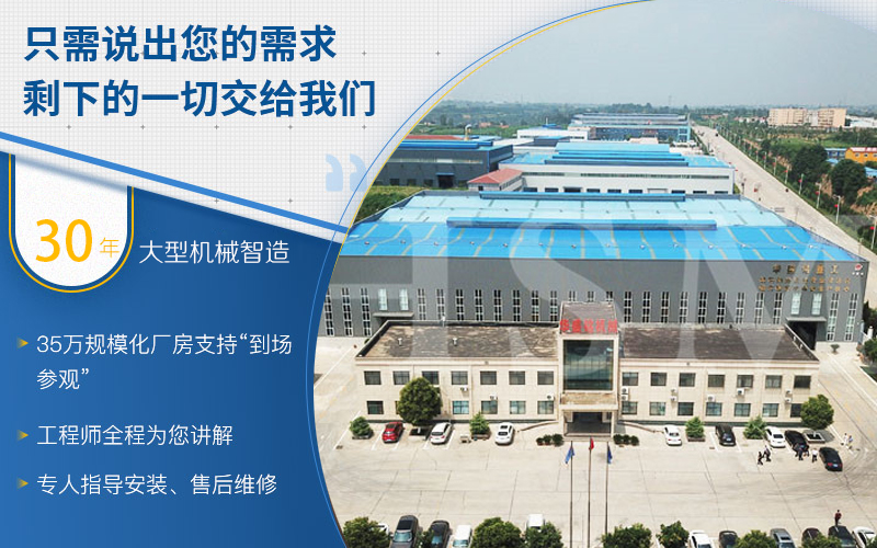 雙級無篩底破碎機在處理煤炭、煤渣時有哪些優(yōu)勢？