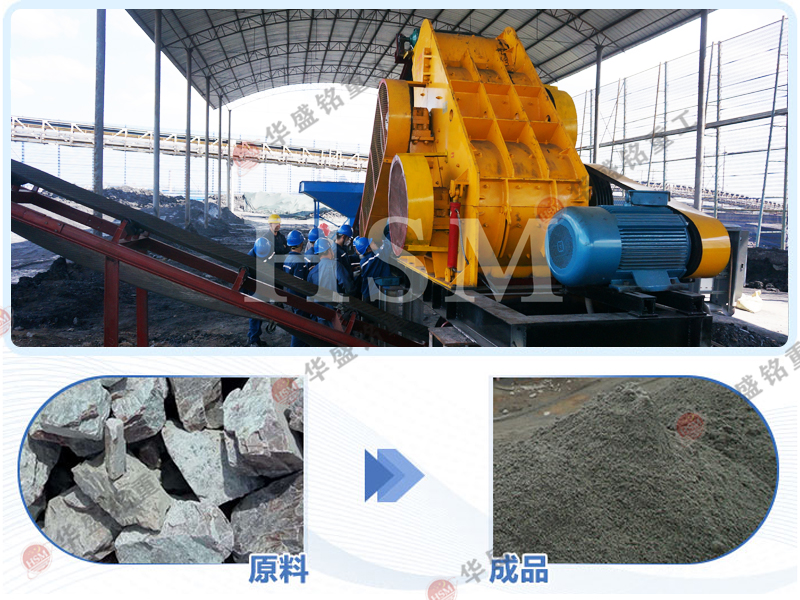 時產(chǎn)200噸建筑垃圾粉碎機(jī)多少錢一臺？
