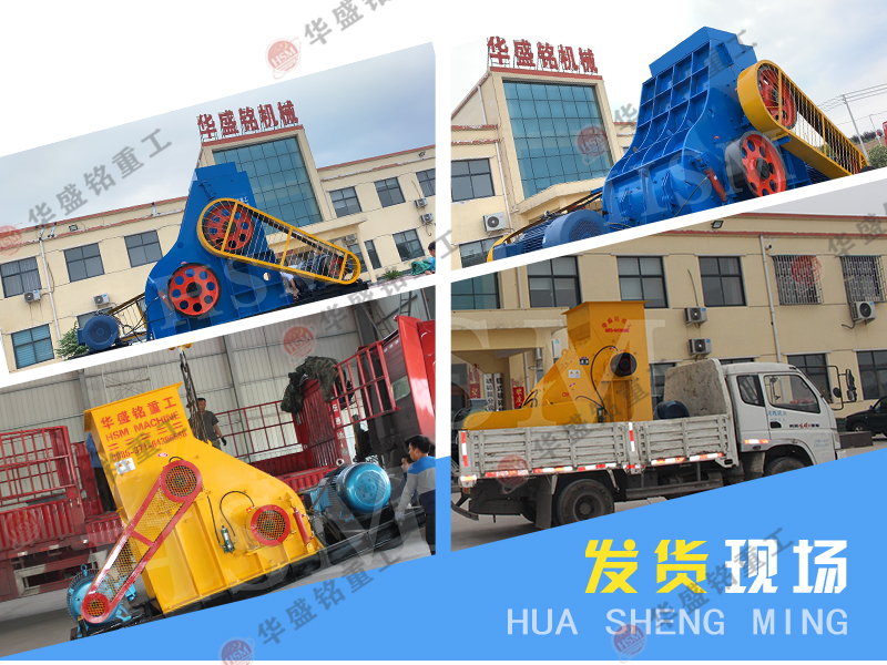 時(shí)產(chǎn)15-30噸小型煤炭粉碎機(jī)多少錢一臺(tái)
