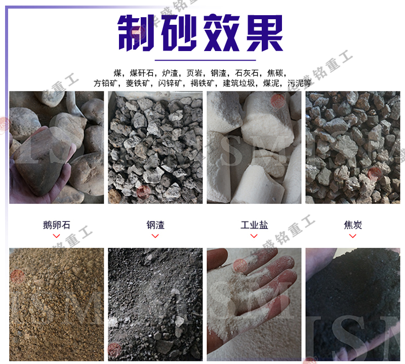 哪個廠家的小型粉煤機好用？時產(chǎn)15-30噸雙級粉碎機多少錢一臺？