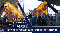 影響無篩底雙級(jí)破碎機(jī)價(jià)格的因素